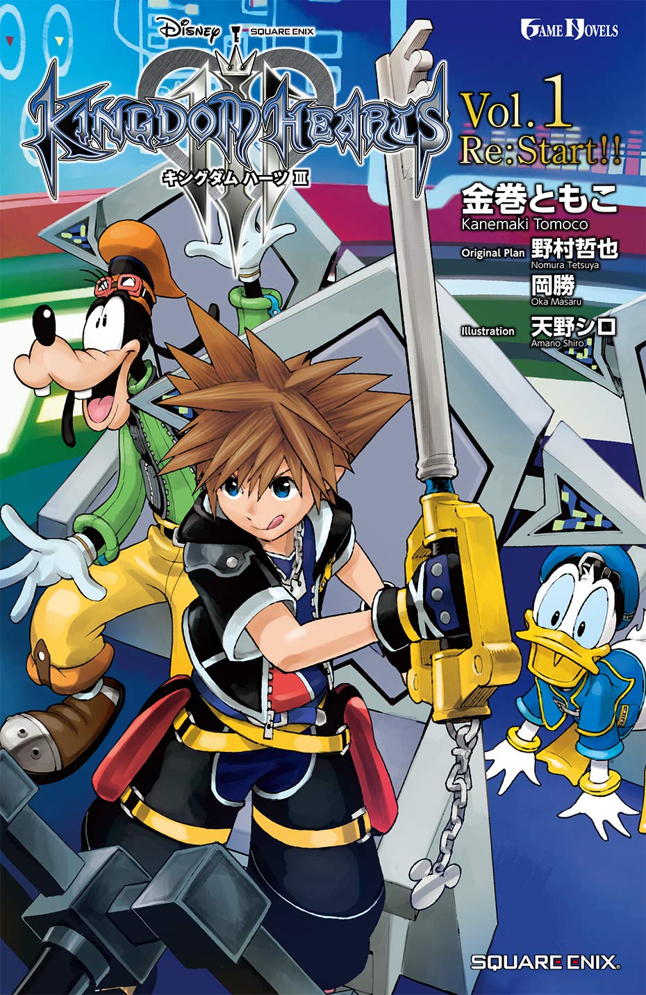 Index of /KINGDOM HEARTS III/Artwork/Promotional Artwork